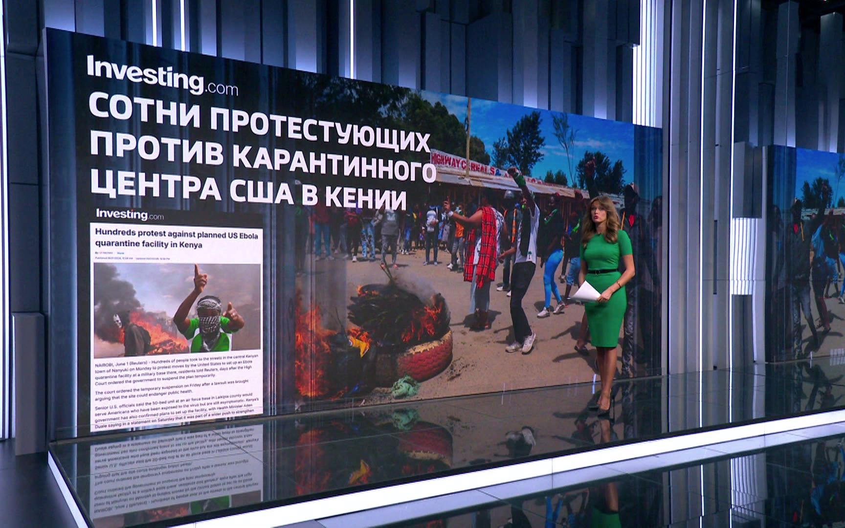 В Кении продолжаются протесты против центра США по Эболе