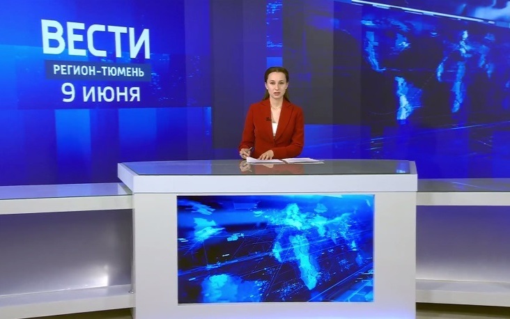Эфир от 09.06.26 (21:10)