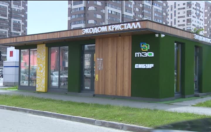Акцию по обмену игрушками организовали в тюменских экодомах