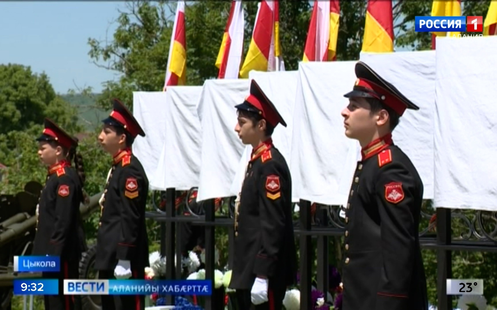 Цыколайы Уæлахизы парчы территорийы байгом кодтой, сæрмагонд æфсæддон операцийы зонæйы йæ хæстон хæс æххæстгæнгæйæ чи фæмард, уыцы хъæбатырты аллея