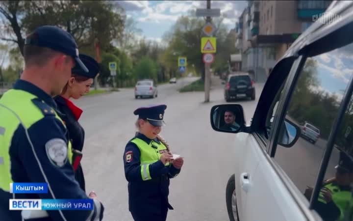В Челябинской области исполнили мечту девочки стать инспектором ГАИ