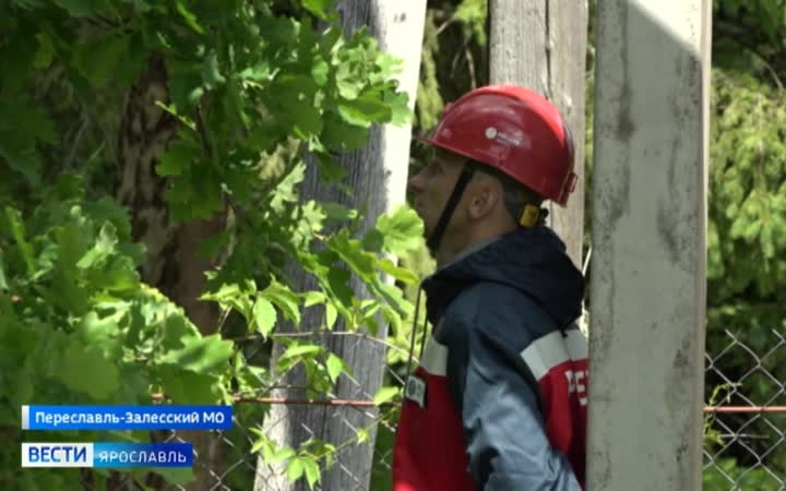 Вести. Ярославль (11:30)