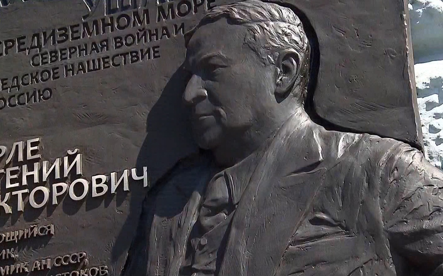 В Москве увековечили память выдающегося историка Евгения Тарле