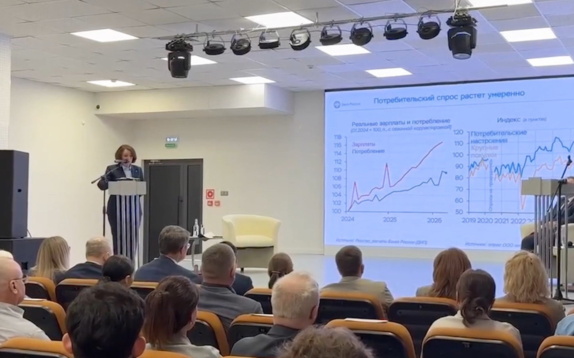 В Магаданской области замедлилась инфляция