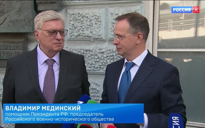 На здании Дипломатической академии МГИМО открыли памятную доску в честь историка Евгения Тарле