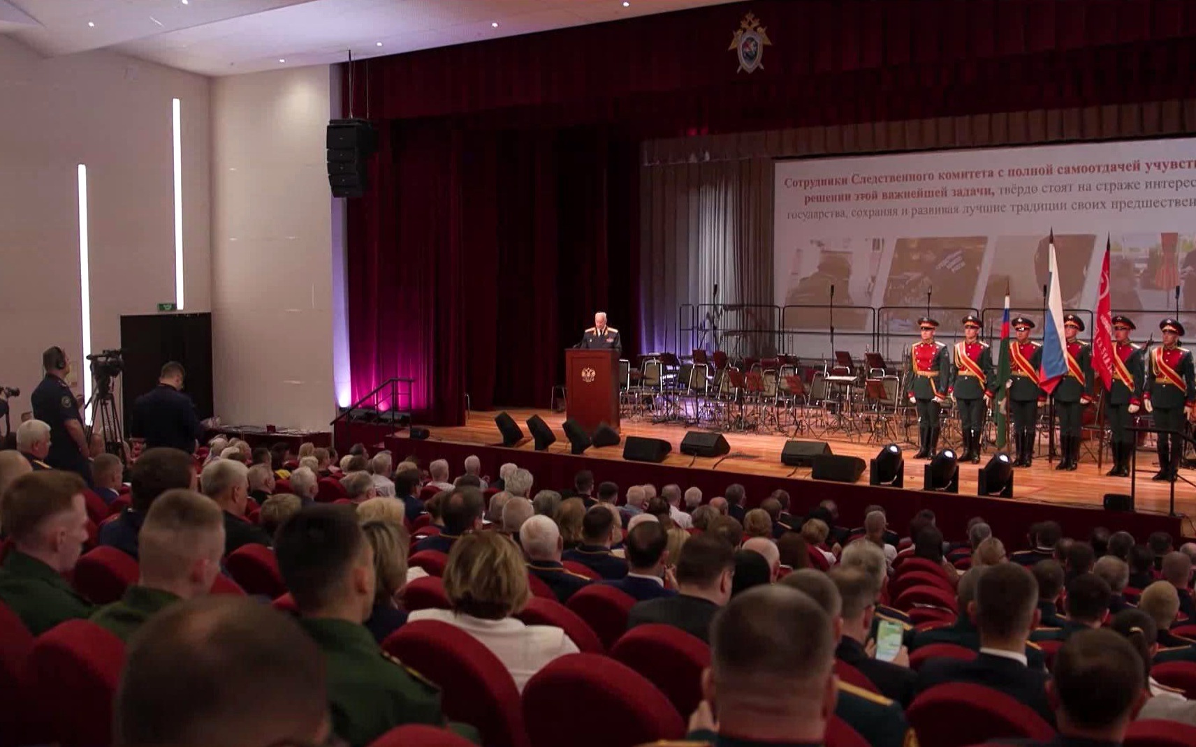 В Следственном комитете состоялось торжественное мероприятие, посвященное Дню России
