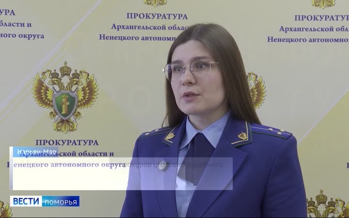 В Нарьян-Маре вынесли приговор бывшей заведующей поликлиникой Ненецкой окружной больницы