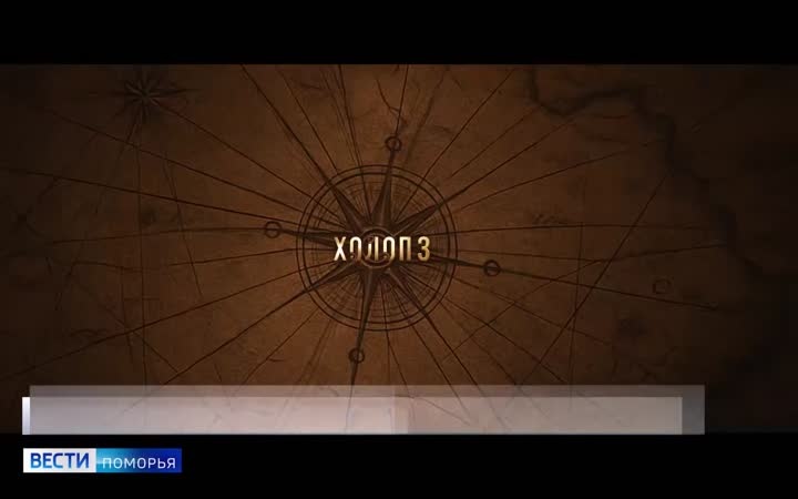 Сегодня в кинотеатрах страны в широкий прокат выходит комедия «Холоп 3»