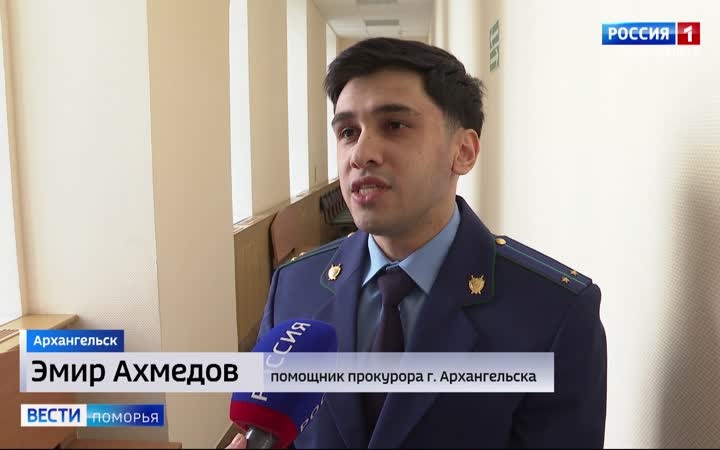 В Октябрьском суде Архангельска начали рассматривать дело нейрохирурга областной больницы Владислава Иванова
