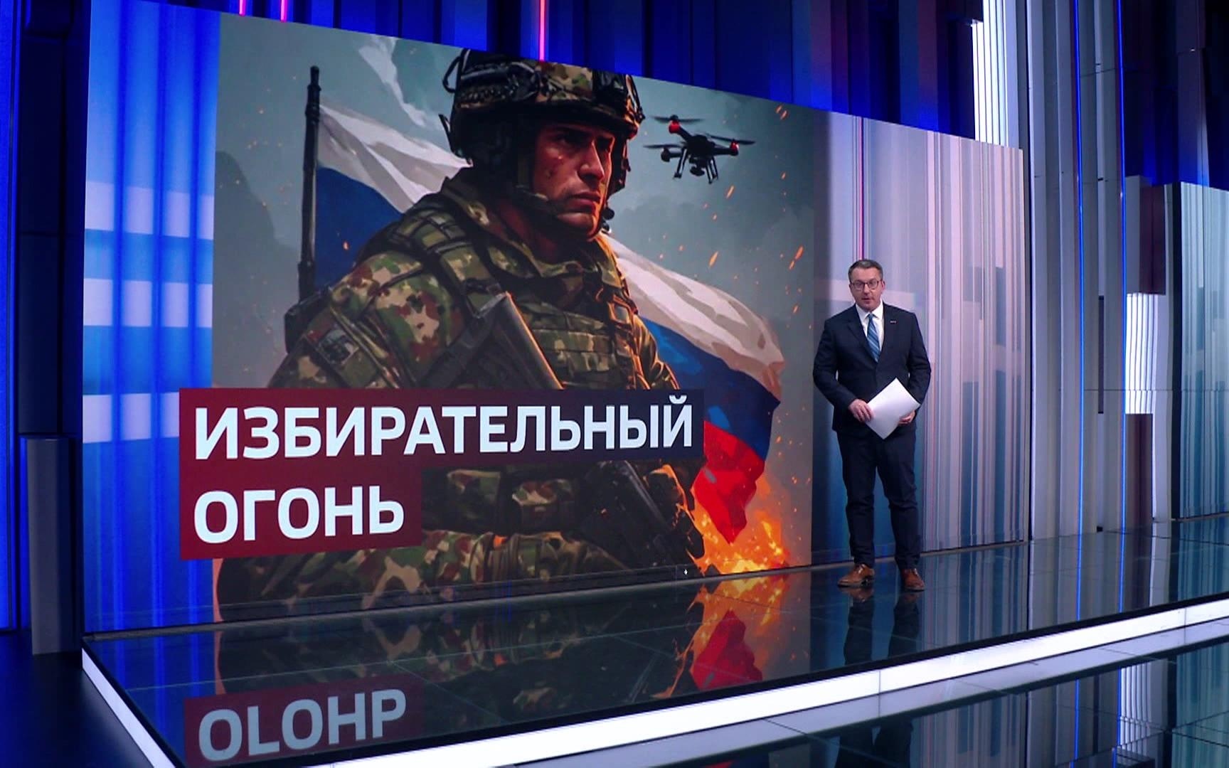 Избирательный огонь в Славянске и Краматорске: Реальность против пропаганды