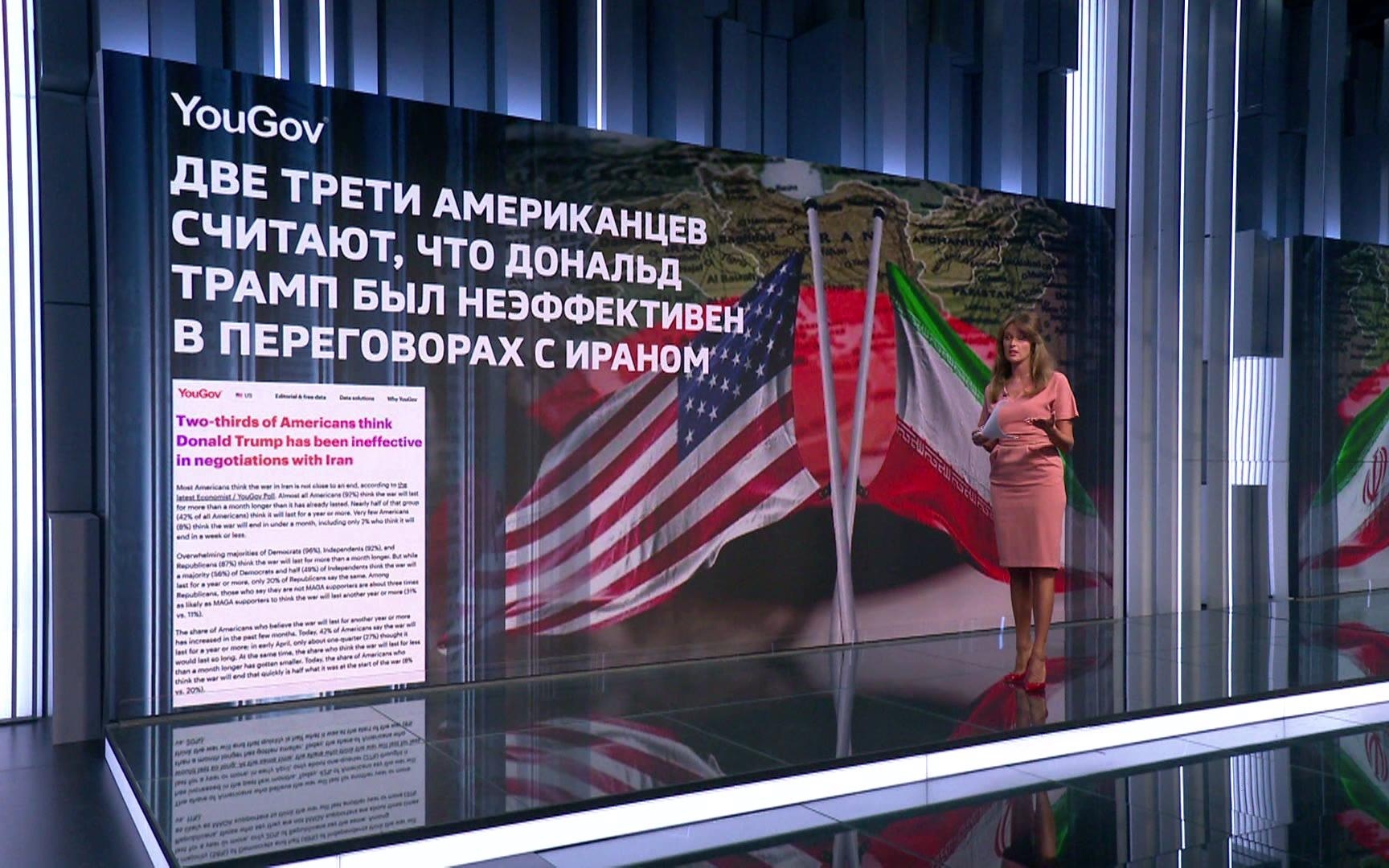 "Рейтинги Трампа летят вниз": две трети американцев не верят в успех его политики на Ближнем Востоке