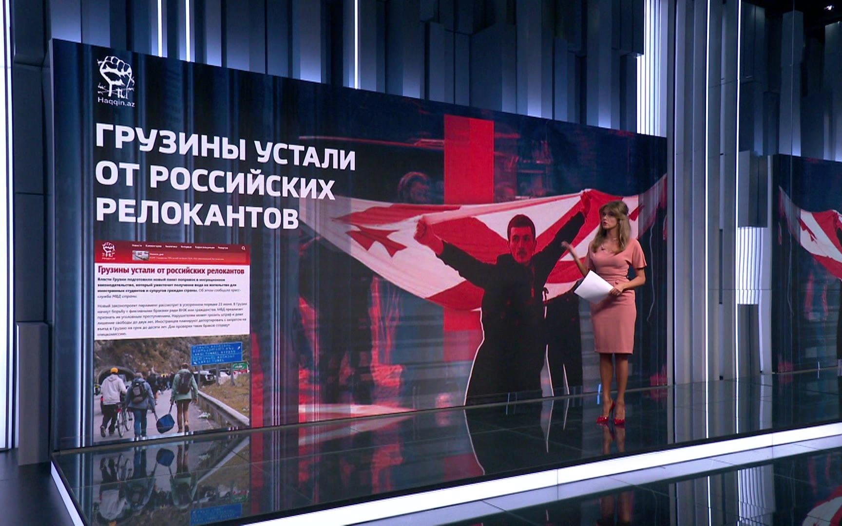 "Конец безвизовой вольницы": Грузия резко ужесточает миграционные правила для российских релокантов