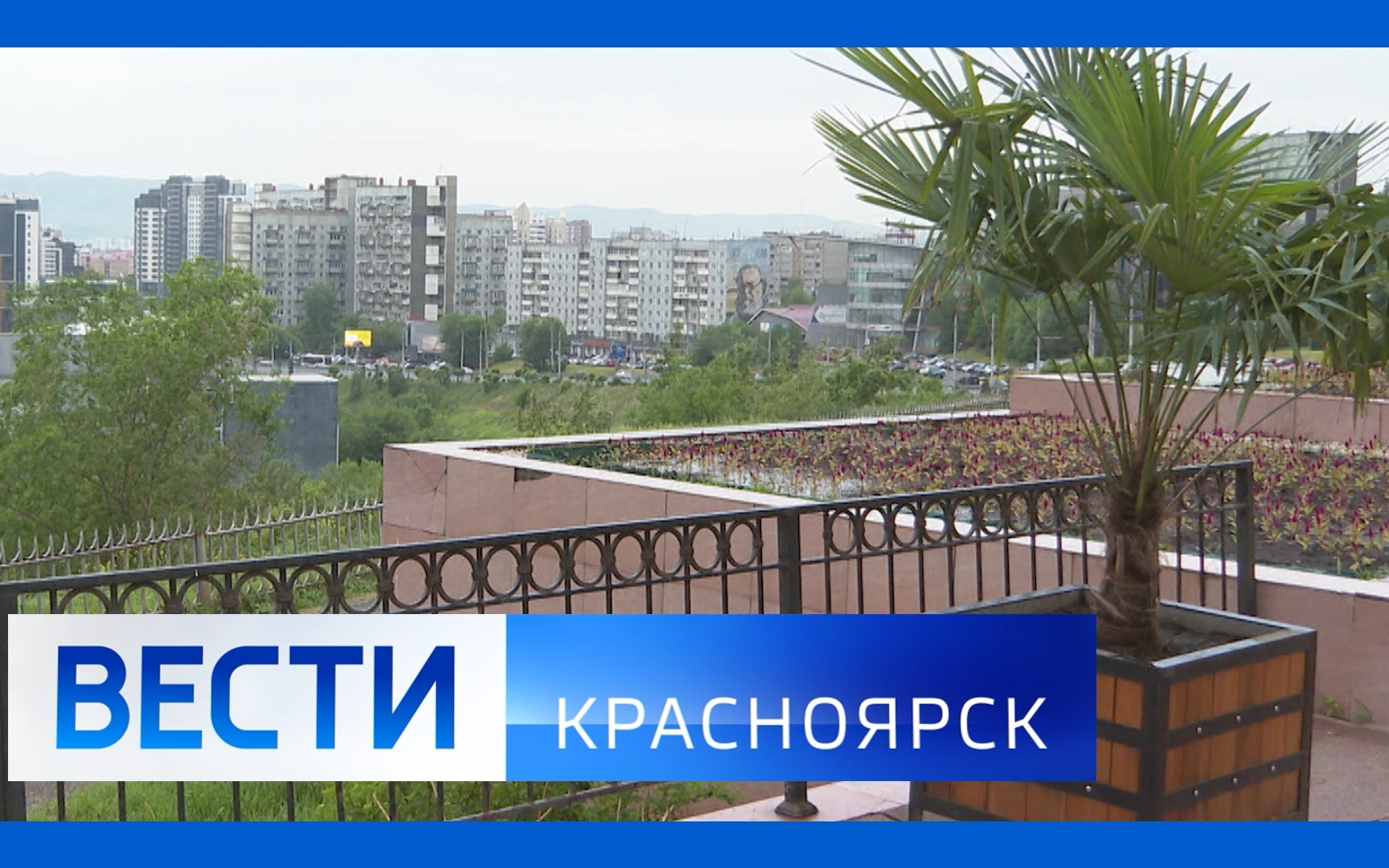 Эфир от 10.06.2026