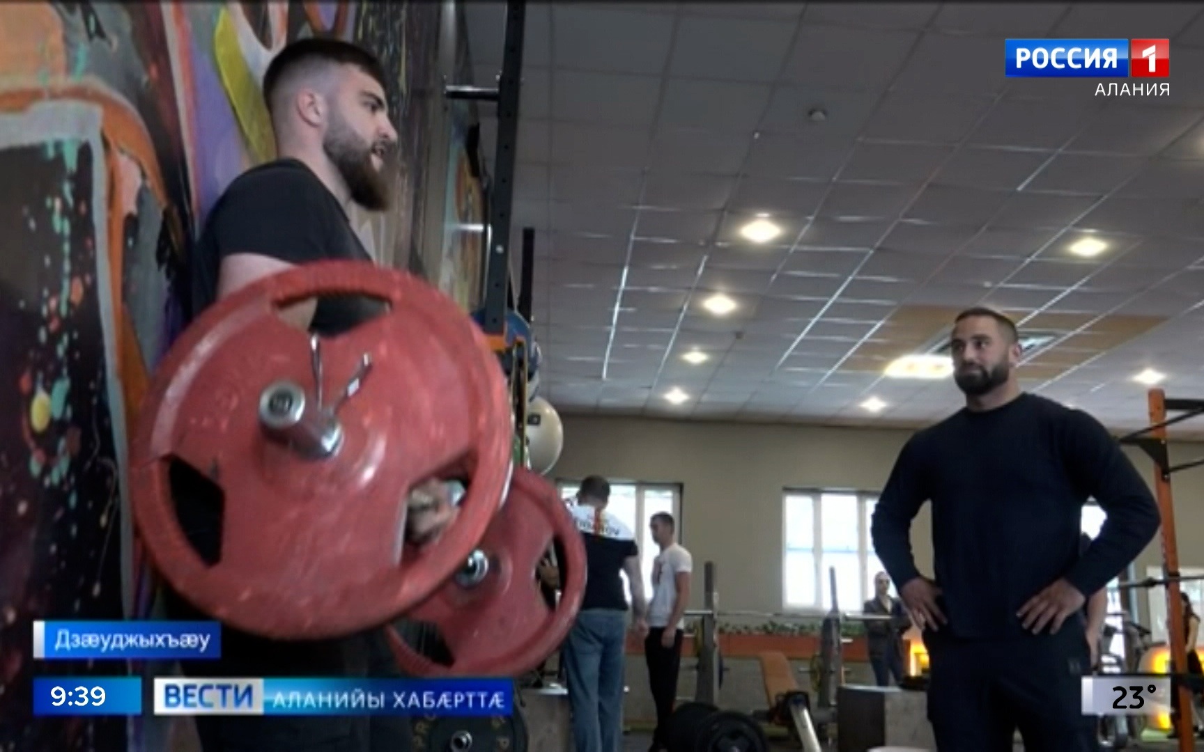 Цæгат Ирыстойнаг спортсментæн пауэрлифтингæй æппæтуæрæсеон турниры архайд  рауад æнтыстджын