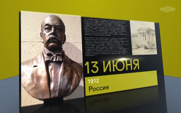 13 июня 2026 года