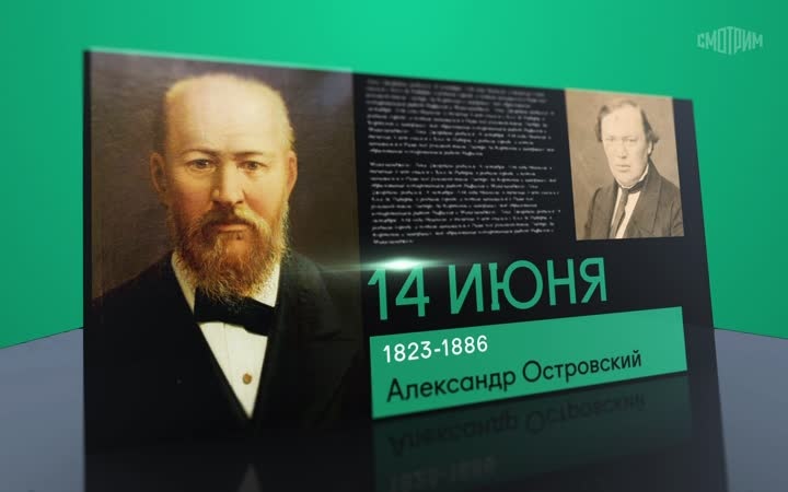 14 июня 2026 года