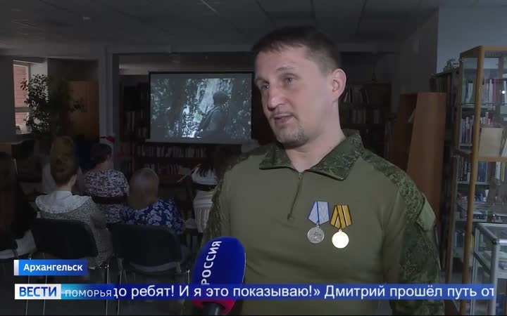 Его мужество и самоотверженность — настоящий пример для северян