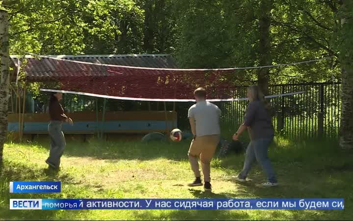 В России проходит неделя физической активности