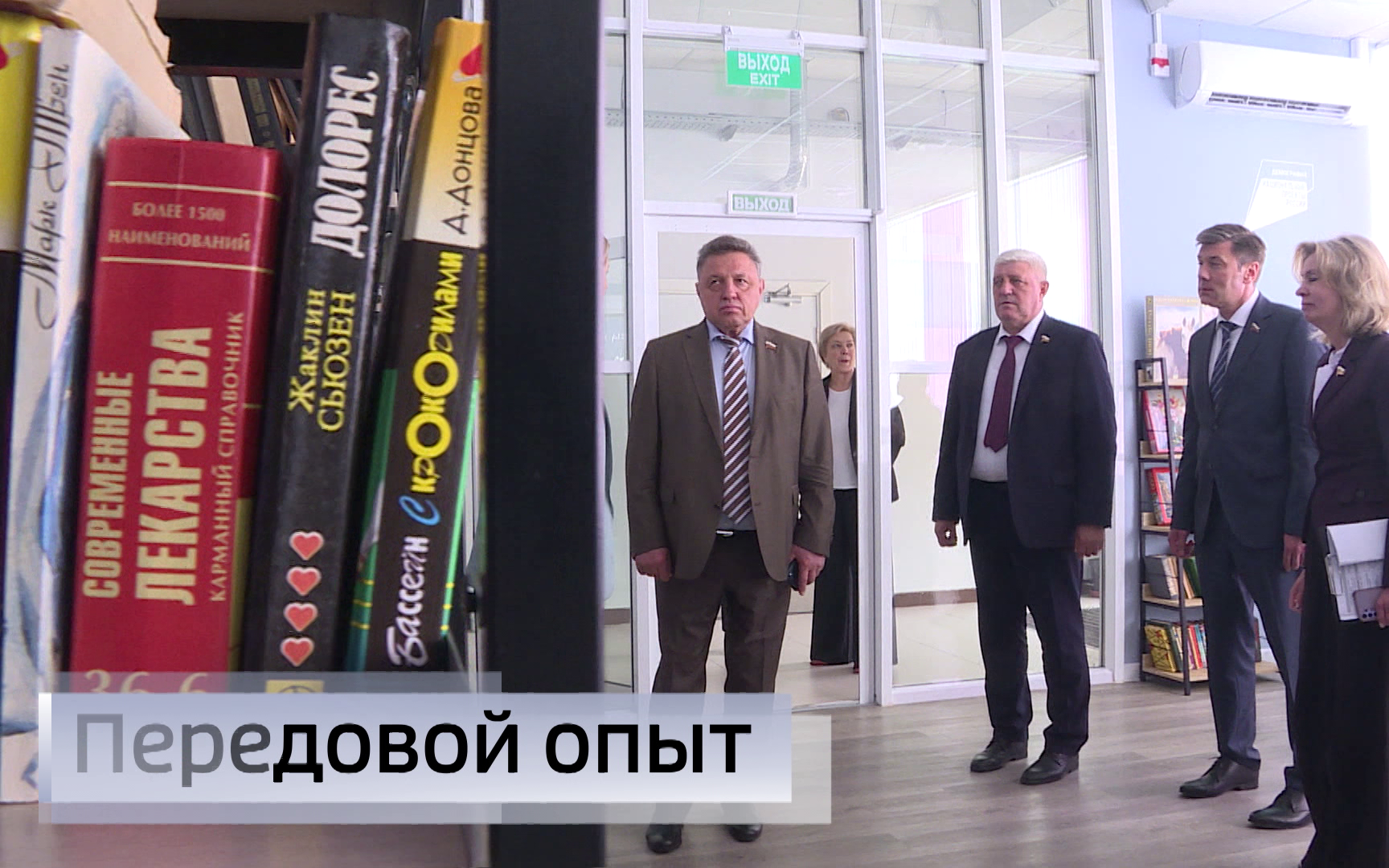 Эфир от 09.06.2026 (21:10)