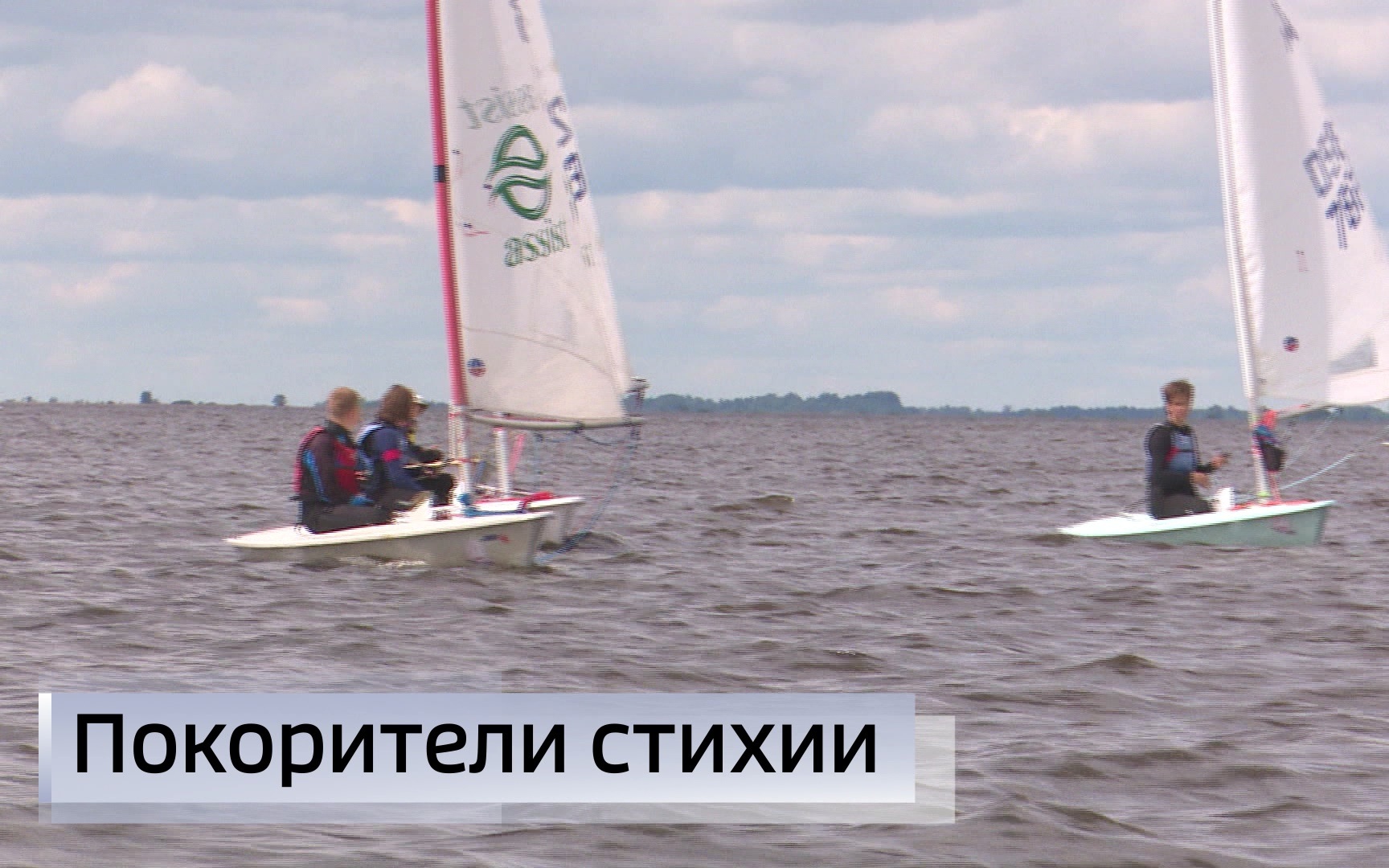 Эфир от 10.06.2026 (21:10)
