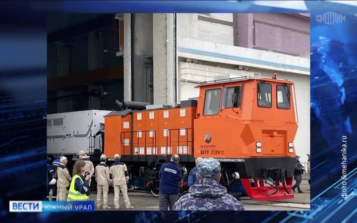 Предприятие из Челябинска поучаствовало в разработке электротягача для Байконура