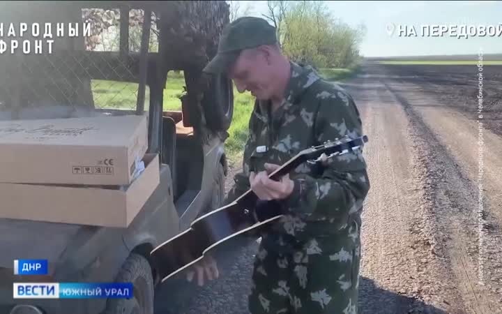 Олег Газманов подарил гитару бойцу СВО из Челябинской области
