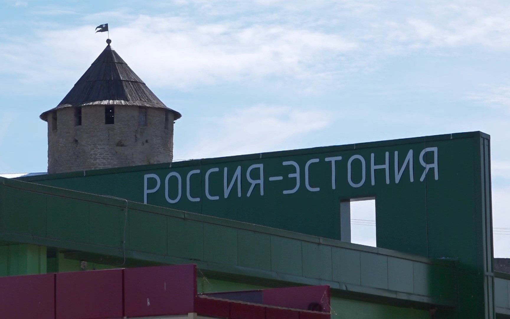 Затор на эстонско‑российской границе: сотни машин ждут въезда в РФ