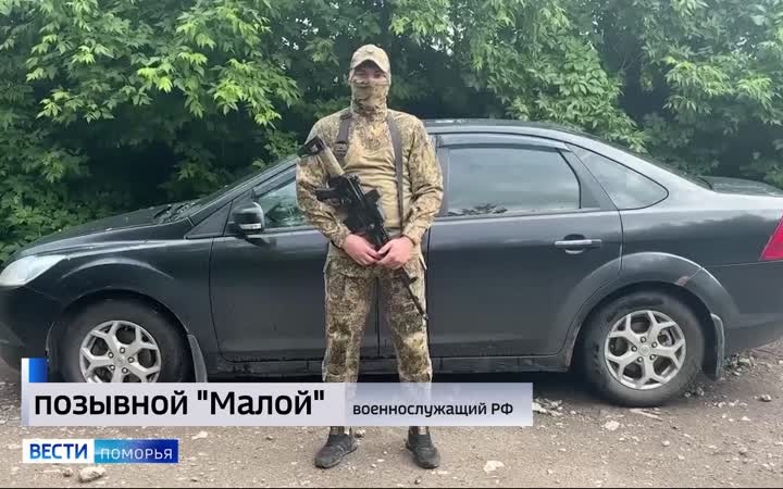 Бойцы донецкого фронта получили спецгруз из Архангельска