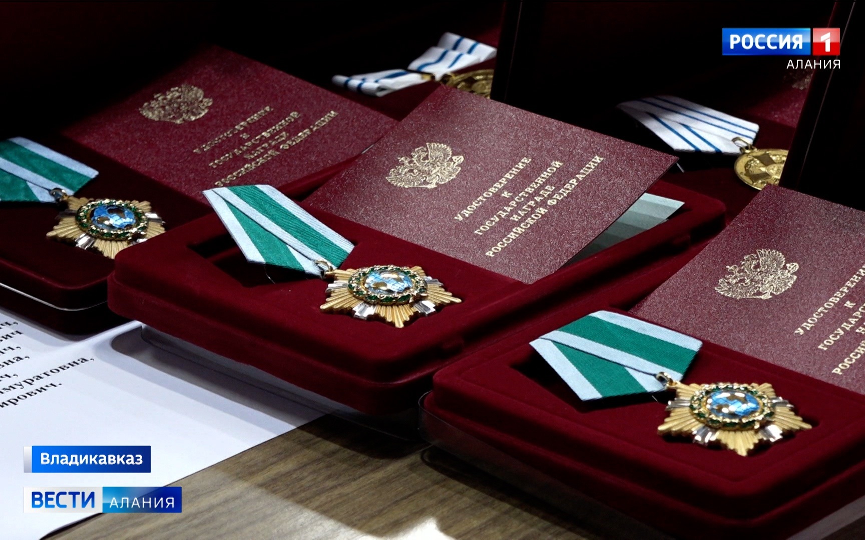 Глава республики Сергей Меняйло наградил выдающихся деятелей Северной Осетии