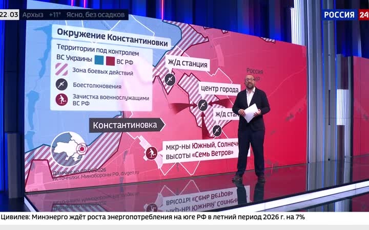 Штурмовые группы освободили Роскошное, поддержав Константиновку.