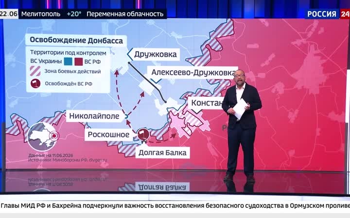 Освобождение Роскоши укрепляет позиции в Донбассе.