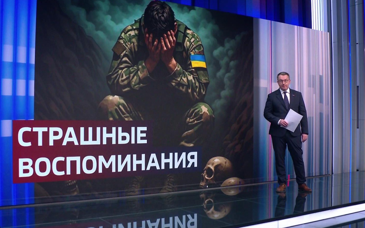 "Воспоминания из Холодного Яра: Поражение и отступление на подступах к Константиновке"