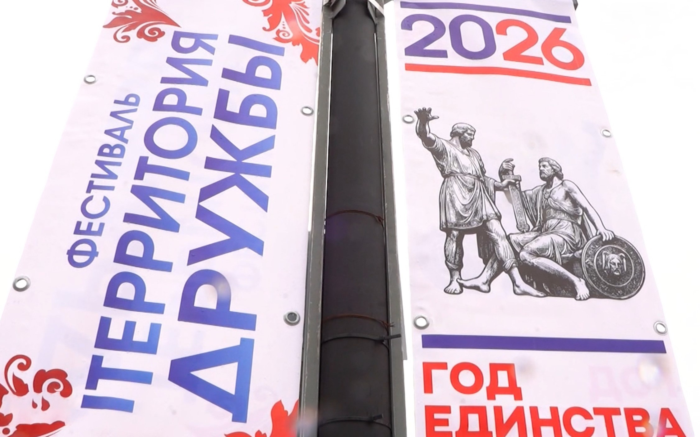Парк “Дюкча” в День России стал территорией дружбы и самобытной культуры