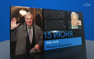 15 июня 2026 года