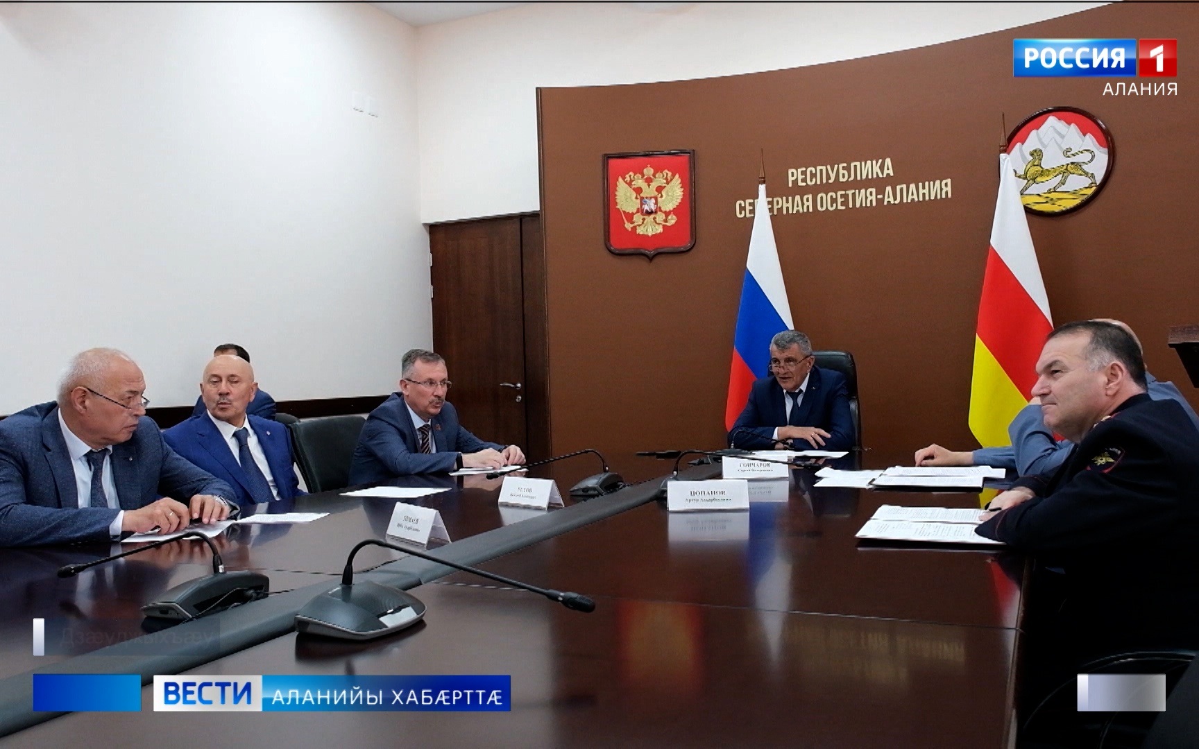 Сергей Меняйло архайдта ведомствоты хсæн кусæг къорды æмбырды