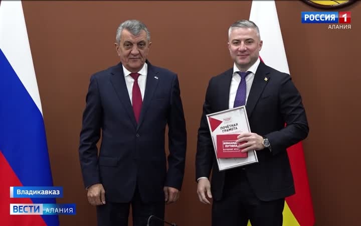 Двенадцати жителям республики вручена премия "Команда Путина"