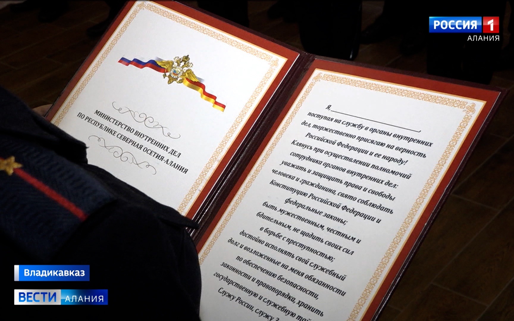 28 новобранцев республиканского МВД приняли присягу