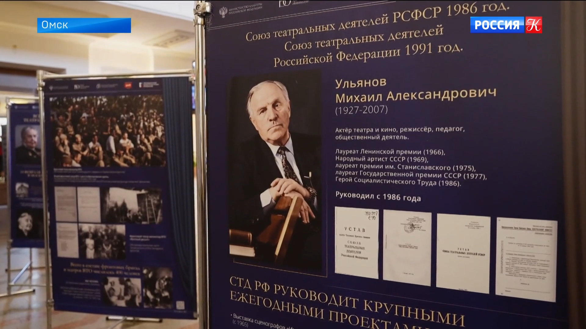 "Театральный поезд" сделал остановку в Омске