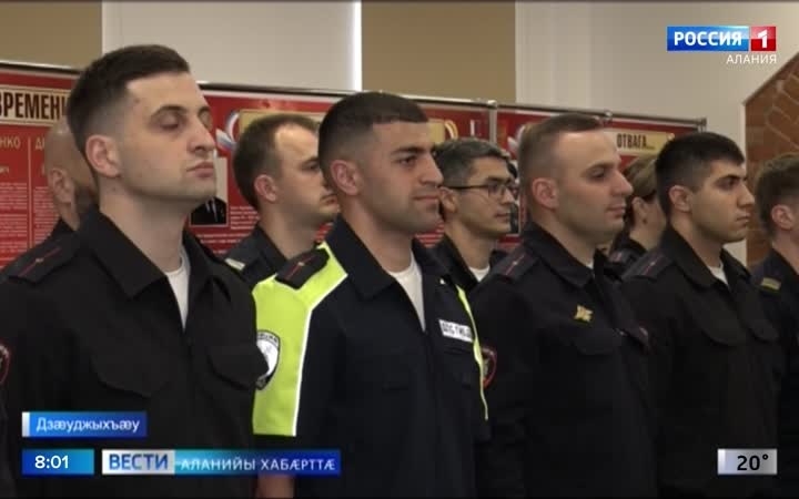 Мидхъуыддæгты министрады 28 æрыгон кусæгæн уыд ардбахæрды бон