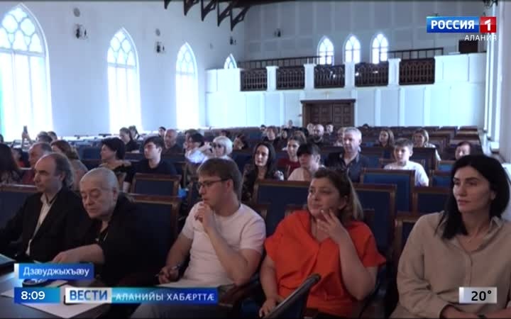 Лолаты Заремæйы номыл пианистты 4-æм регионалон конкурс арæзт æрцыд Мариинаг театры филиалы
