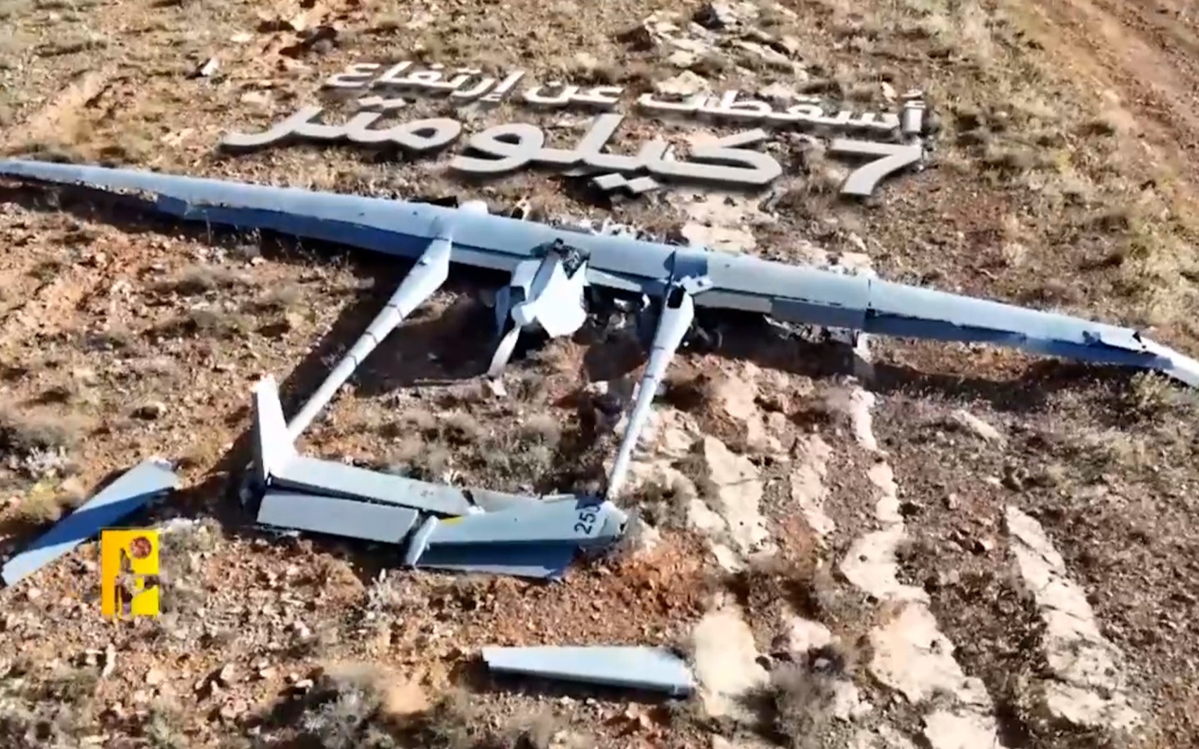 "Хезболла" обнародовало кадры уничтожения израильского БПЛА Heron 1