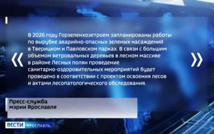 Эфир от 13.06.2026 (20:50)