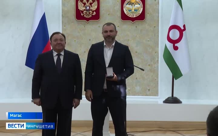 В столице Ингушетии прошла церемония вручения государственных наград