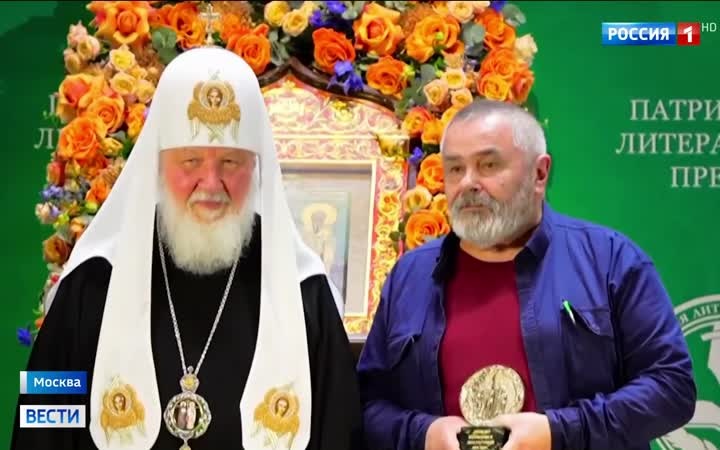 Николай Бурляев удостоен Патриаршей литературной премии за вклад в духовные ценности