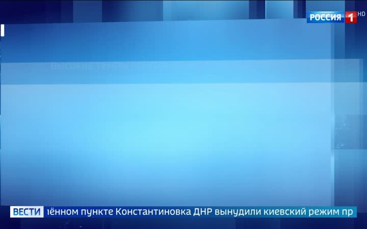 Подразделения "Юг" завершают освобождение Константиновки: Киев эвакуирует предприятия из Краматорска