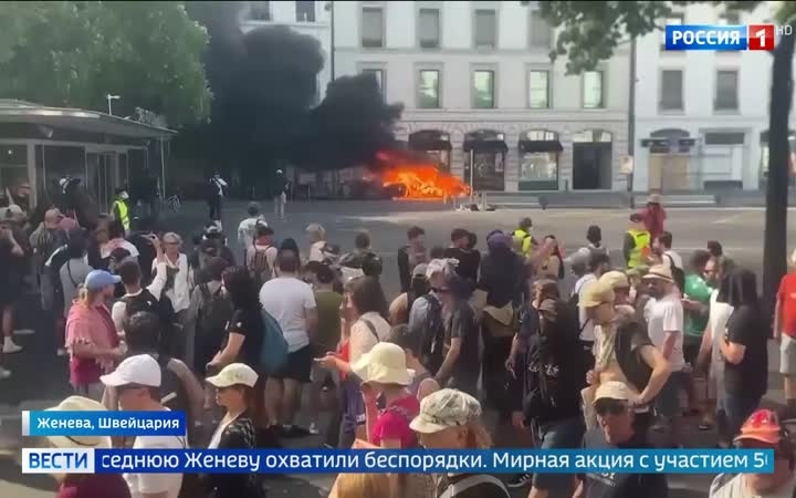 В Эвиане начинается саммит "Семерки"