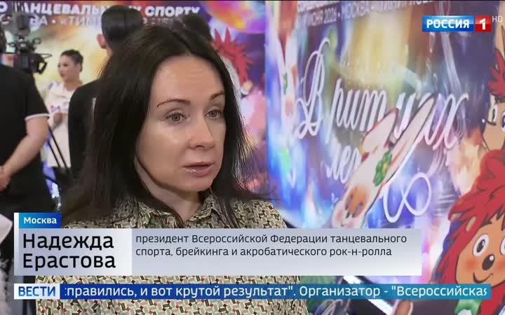 Российские дуэты завоевали весь пьедестал на Кубке мира по танцам в Москве