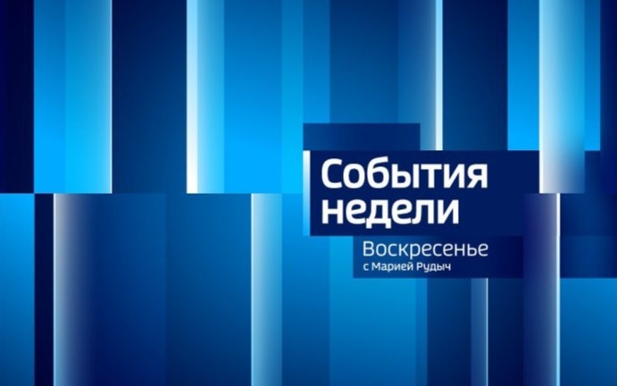 Эфир от 14.06.2026