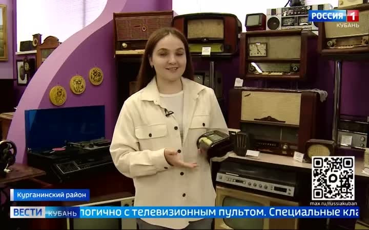 100 лет назад на Кубани впервые зазвучало радио