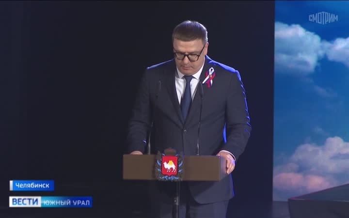 Губернатор Текслер вручил госнаграды жителям Челябинской области в День России